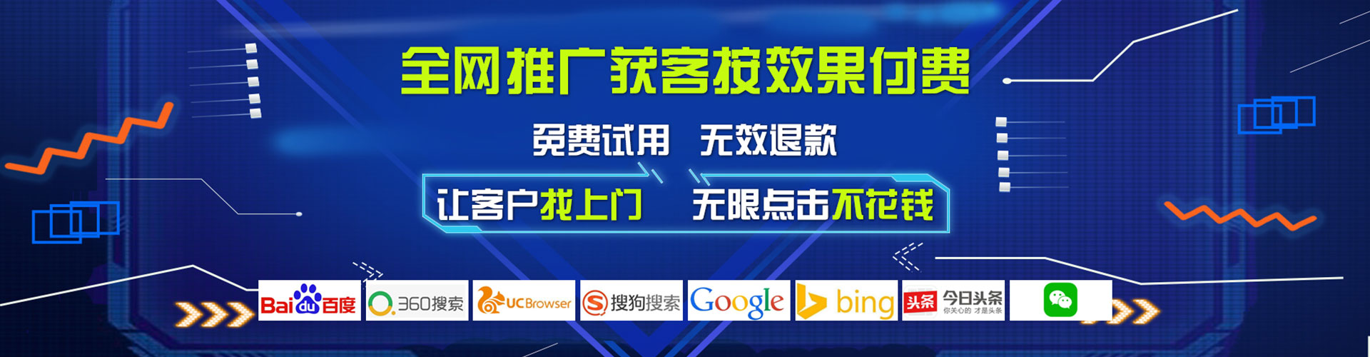 路竹百度包年竞价