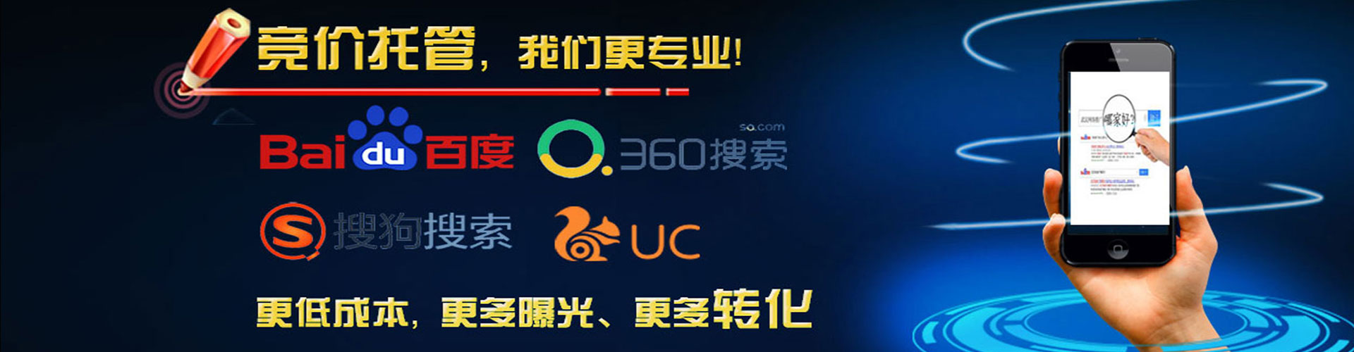 路竹百度竞价开户